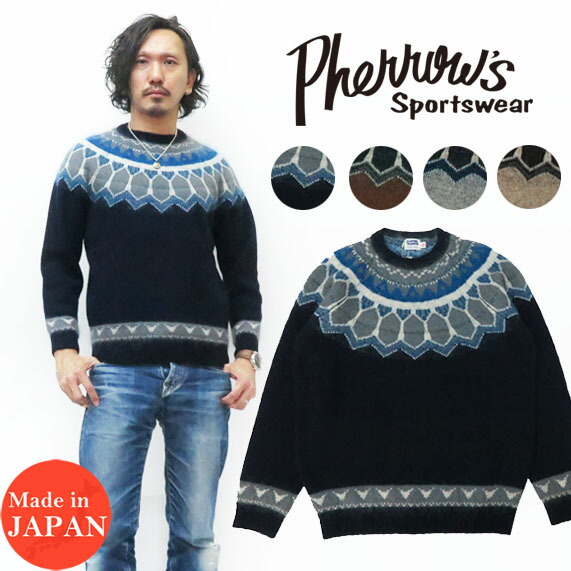 楽天市場】フェローズ Pherrow's 雪柄 セーター ニット スノーパターン