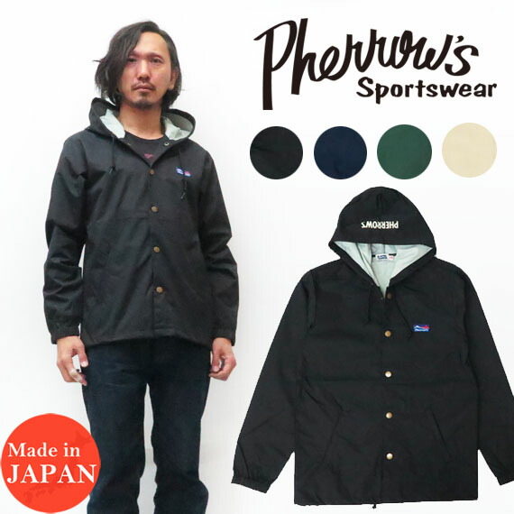 楽天市場】フェローズ PHERROW'S フード コーチジャケット マウンテン