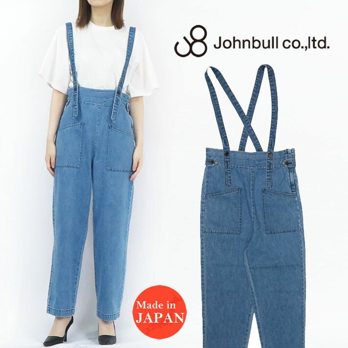 楽天市場】ジョンブル JOHNBULL デニム サスペンダー パンツ ユーズド
