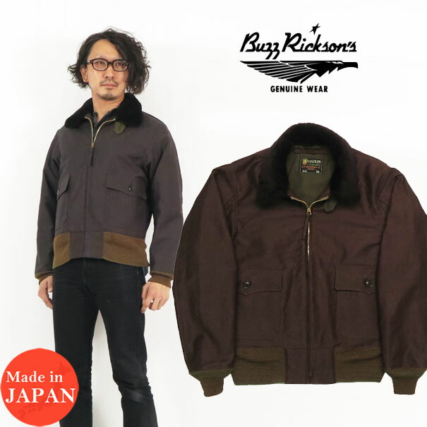 楽天市場】バズリクソンズ Buzz Rickson's AVIATION ASSOCIATES JUNGLE