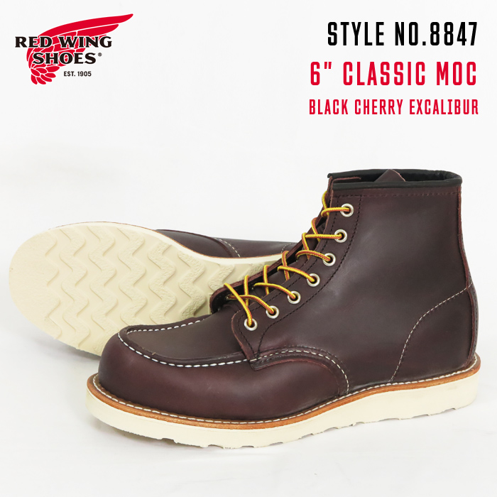 楽天市場】REDWING レッドウィング 6
