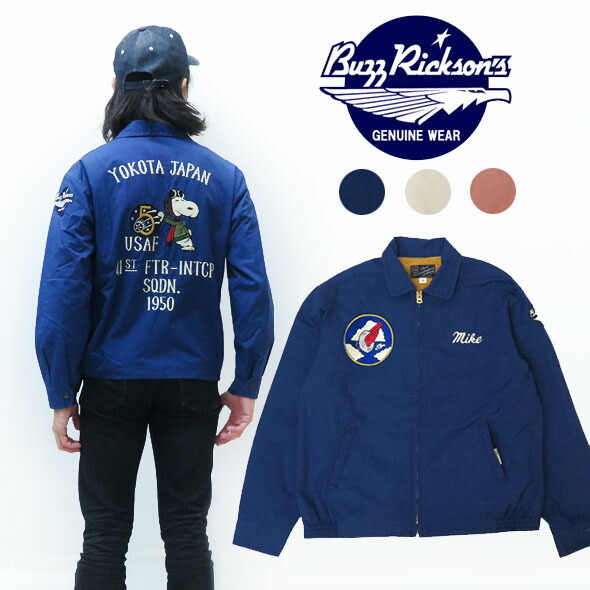 楽天市場】バズリクソンズ Buzz Rickson's ピーナッツ スヌーピー