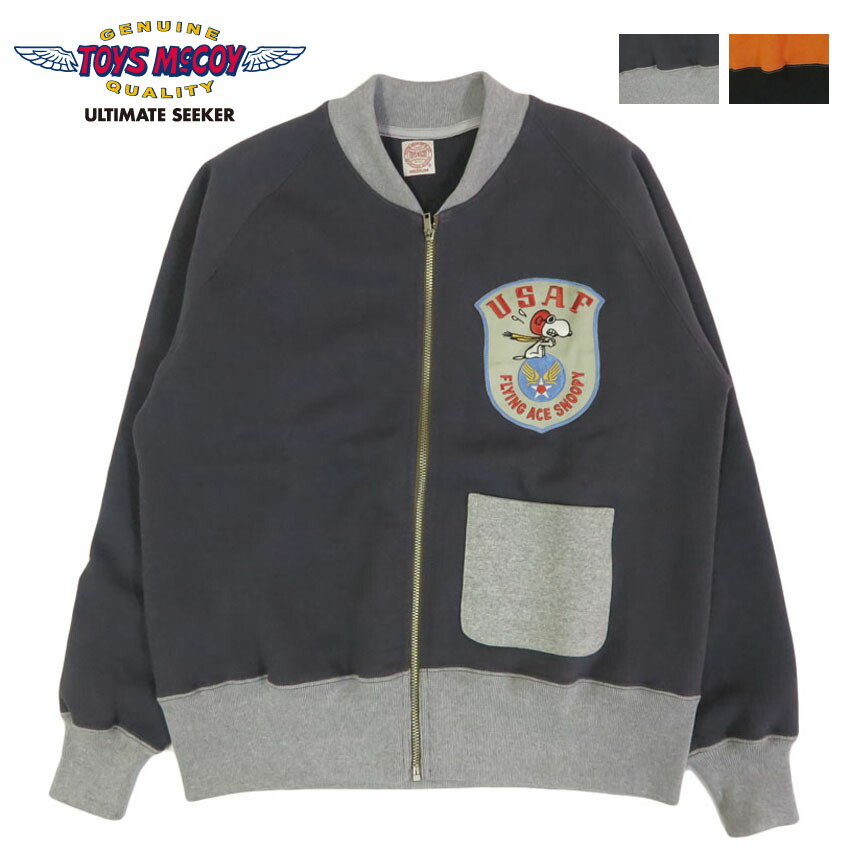 楽天市場】トイズマッコイ TOYS McCOY HEAVYWEIGHT ヘビーウェイト C-2