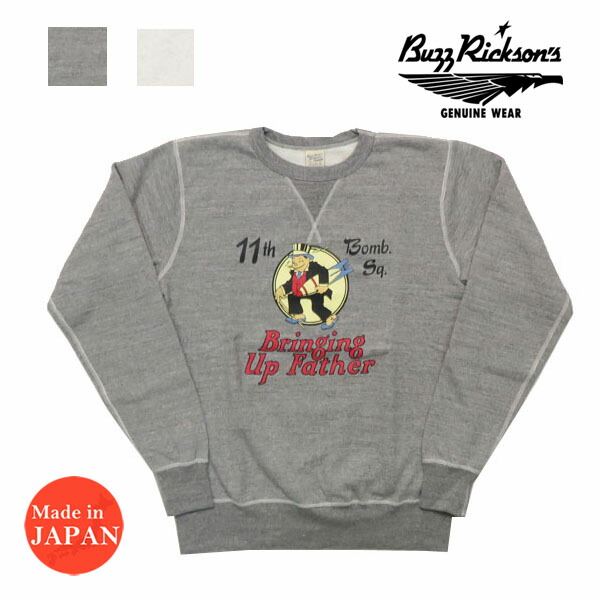 楽天市場】バズリクソンズ BUZZ RICKSON'S 長袖 セットイン クルー