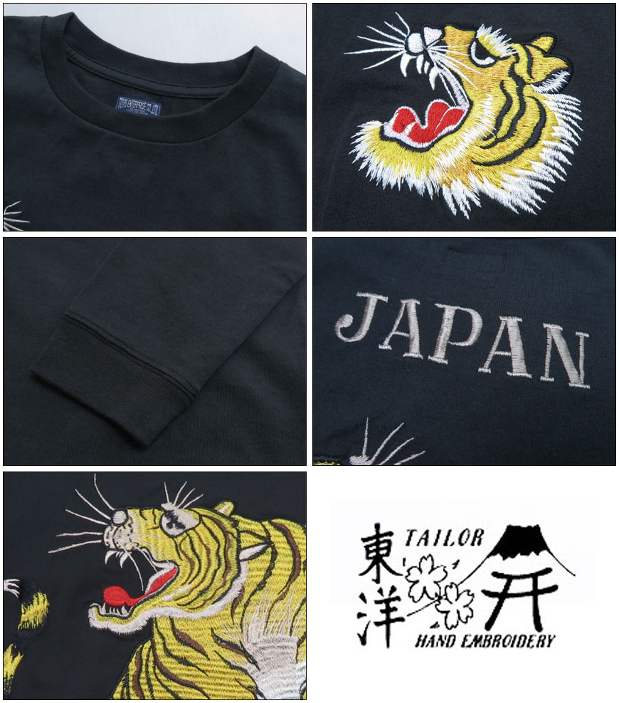 楽天市場】テーラー東洋 Tailor Toyo 長袖 スカ刺繍 Tシャツ LONG
