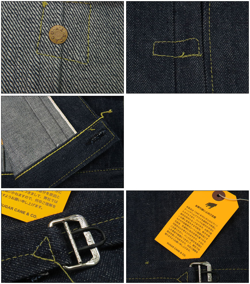 楽天市場】SUGAR CANE シュガーケーン Super Denim Collectibles #07
