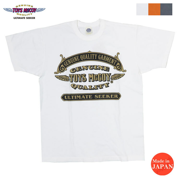 楽天市場】トイズマッコイ TOYS McCOY 半袖 Tシャツ McHILL SPORTS