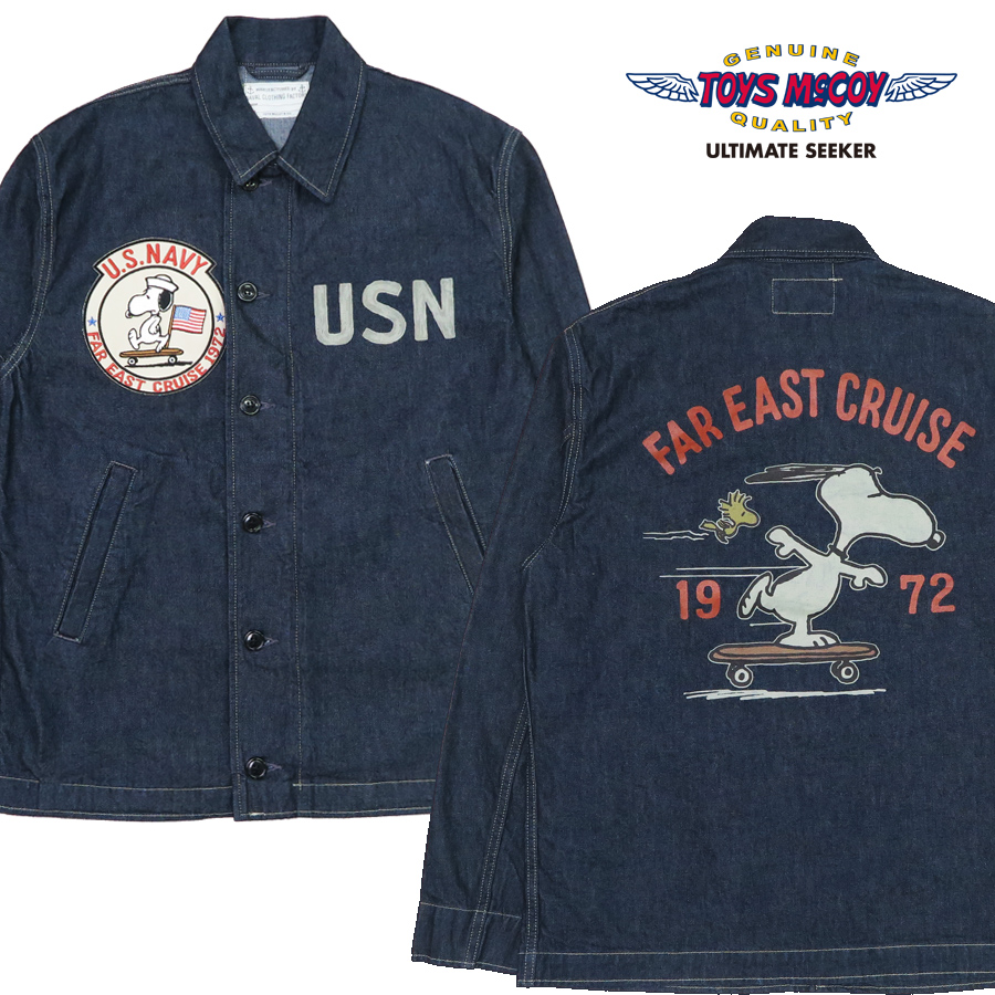 楽天市場】トイズマッコイ TOYS McCOY U.S.NAVY デニム ユーティリティ
