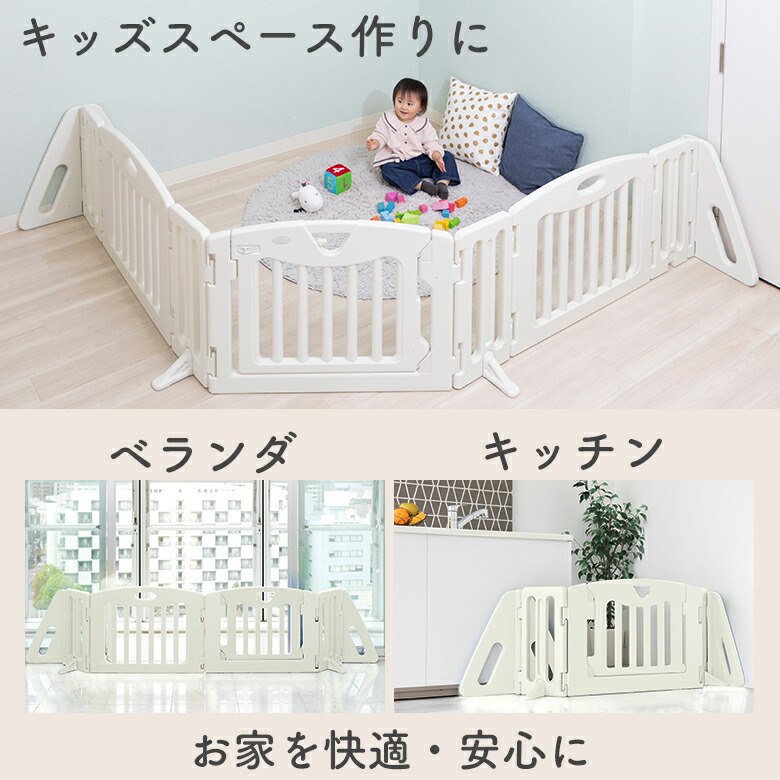 楽天市場】ベビーゲート ベビーサークル ドア付き 日本育児 キッズ