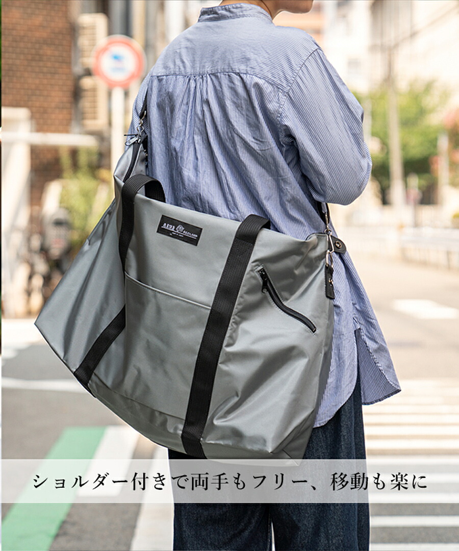 楽天市場】【ポイント5倍】 豊岡製 日本製 折りたたみ ボストンバッグ