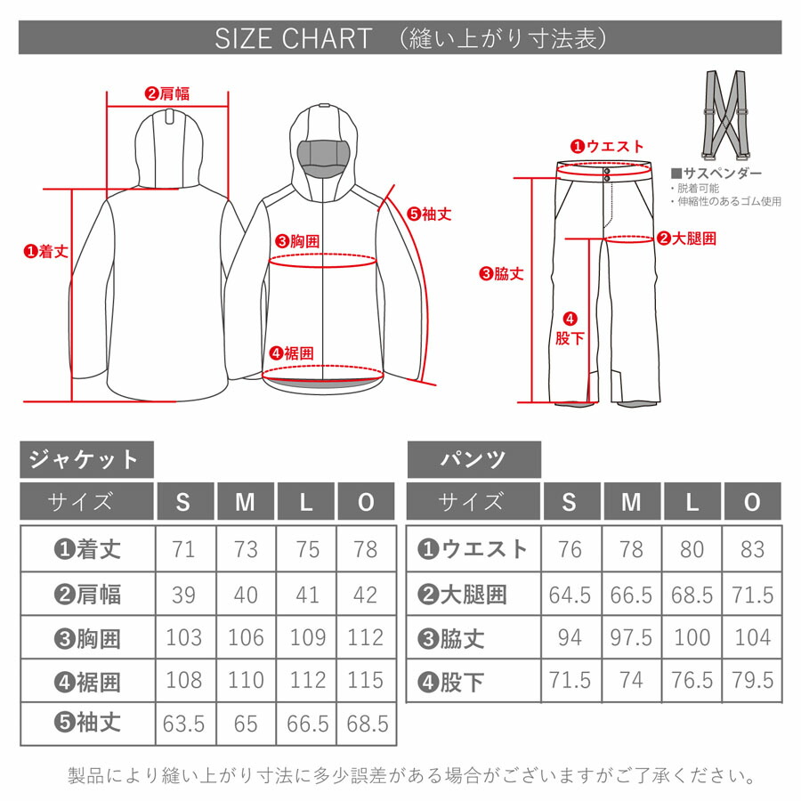 楽天市場】オンヨネ スキーウェア レディーススーツ スキースーツ 上下