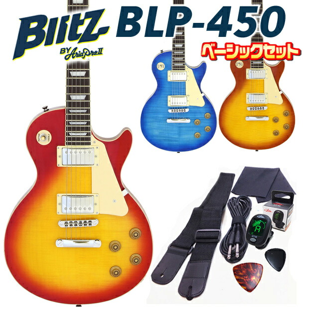 楽天市場】エレキギター 初心者セット Blitz BLP-450 7点 ライト
