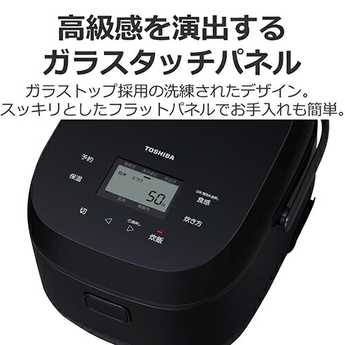 楽天市場】東芝(TOSHIBA) RC-10BHW-K ブラック IH炊飯器 5.5合 : EC