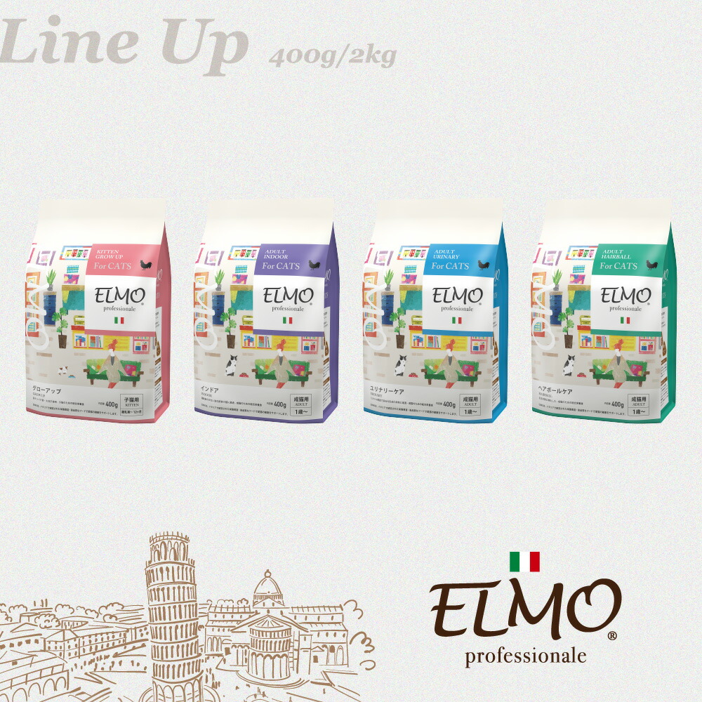 楽天市場】☆【成猫用 イタリア製キャットフード 400g】ELMO エルモ
