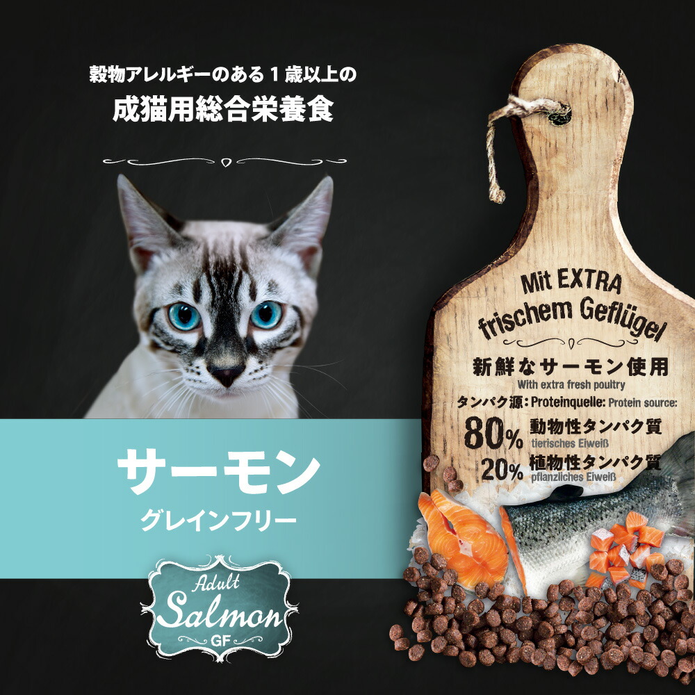 楽天市場】☆LEONARDO レオナルド サーモン グレインフリー 400g/2kg