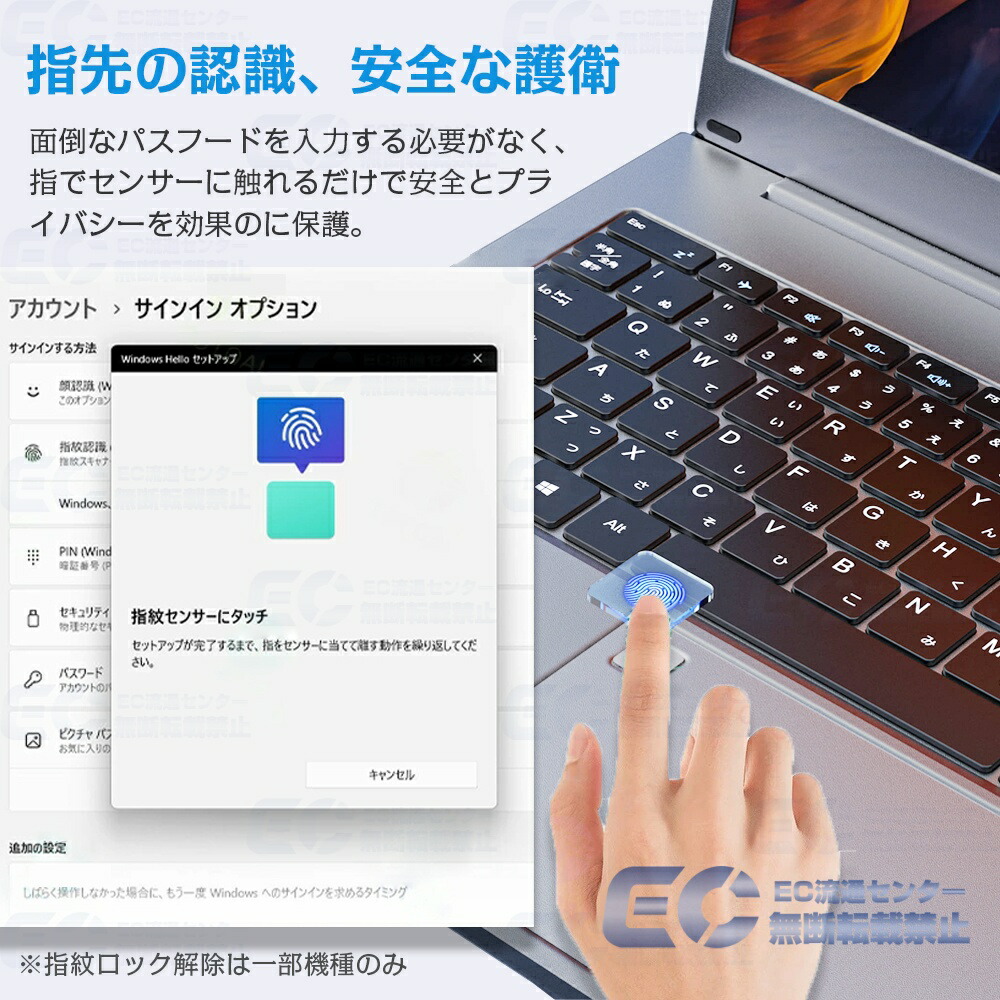 楽天市場】ノートパソコン office付き 15.6 インチ Win11搭載 初期設定