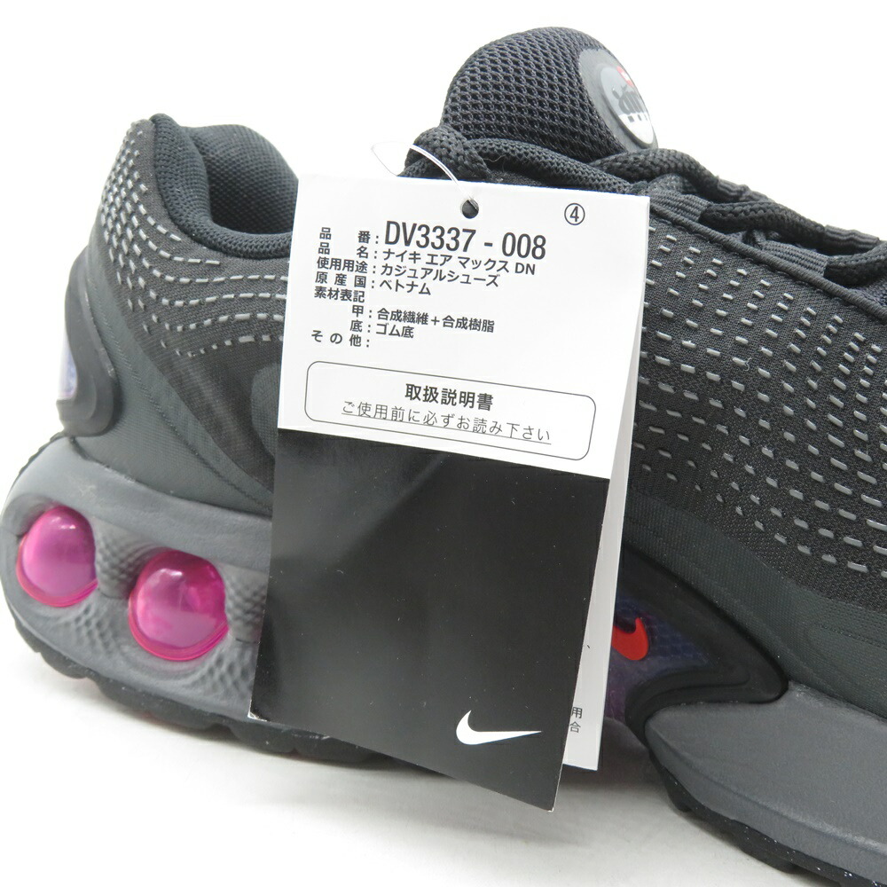 楽天市場】NIKE 2024 AIR MAX DN ALL NIGHT Size-26 DV3337-008 ナイキ