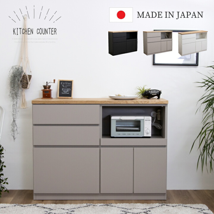 楽天市場】キッチンカウンター 完成品 120 カウンターキッチン 幅120