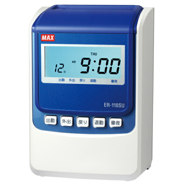 楽天市場】max er-110s ⅳの通販