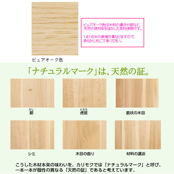 楽天市場】カリモク リビングテーブル 幅1200mm 【TU4470ME】【COM