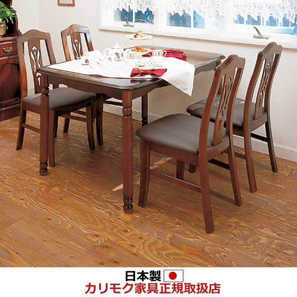 カリモク コロニアル ダイニングセット」の人気商品一覧 | 安い商品を