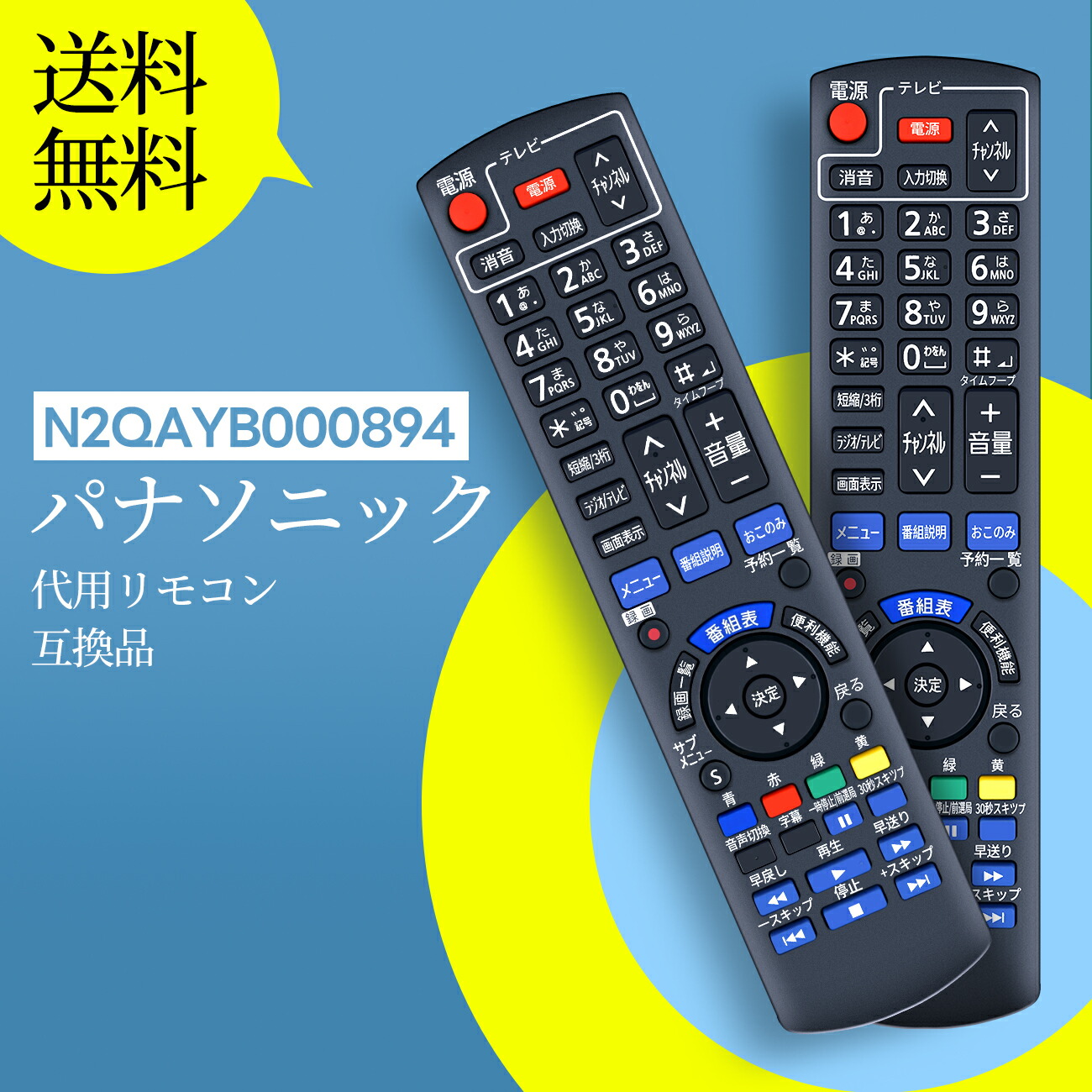 スカパープレミアムチューナー スカパー！プレミアムサービス