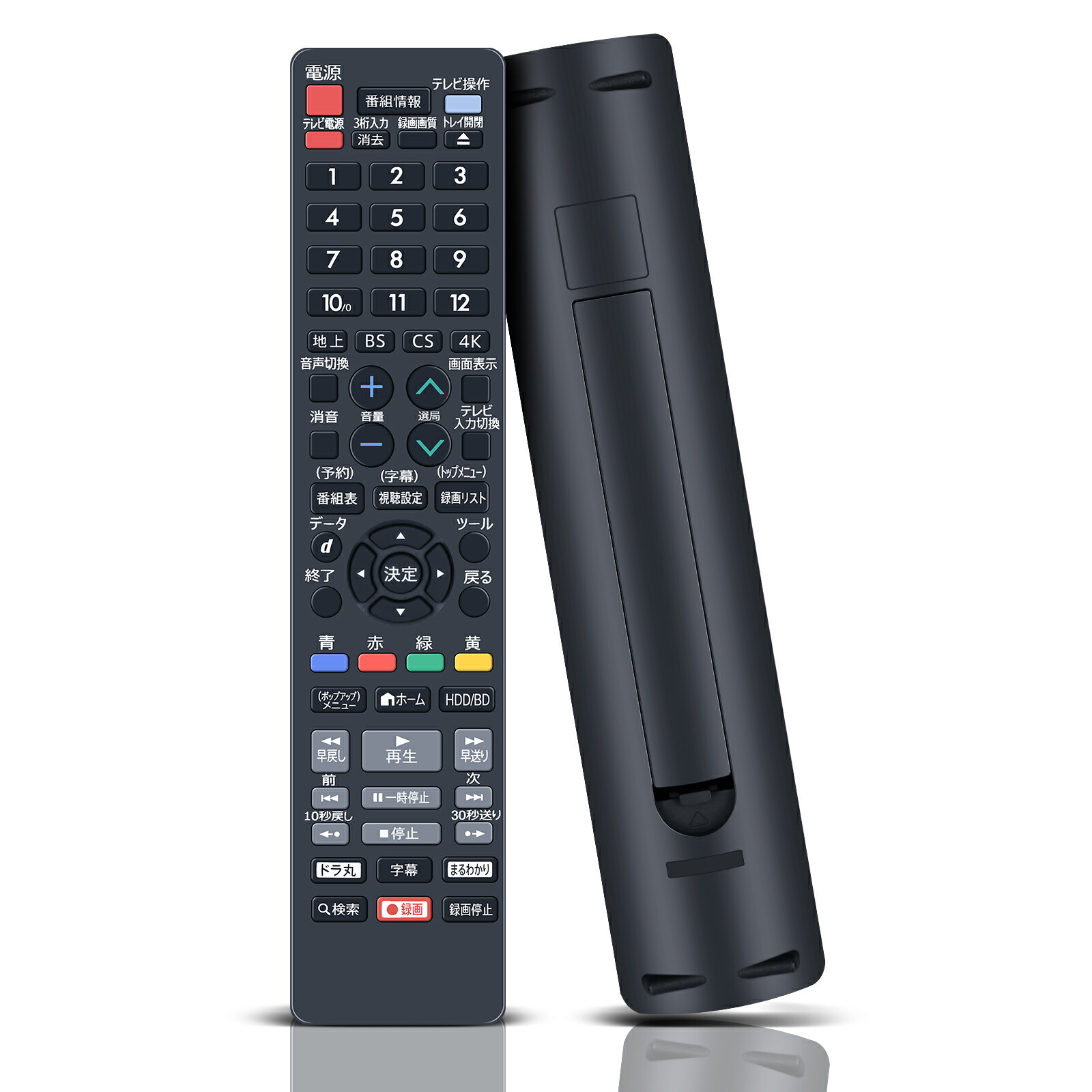 楽天市場】bd-nw520 リモコン（メーカーシャープ）の通販