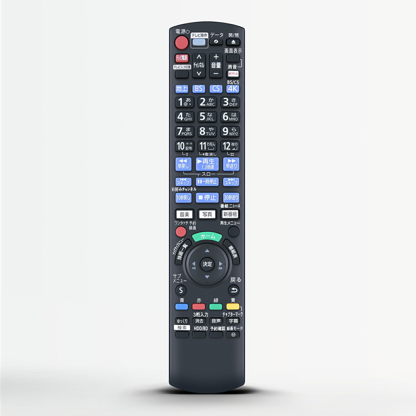 楽天市場】ディーガ dmr－4w201の通販