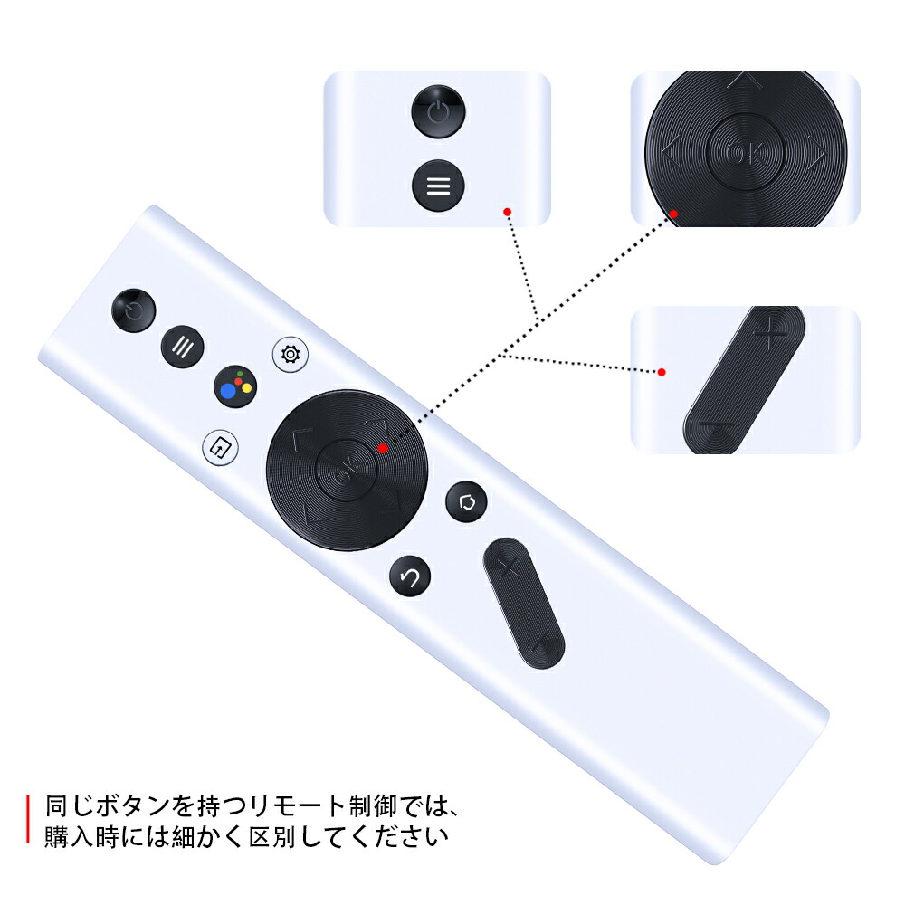 楽天市場】プロジェクターリモコン for XGIMI Halo/Halo+ Elfin/Mogo