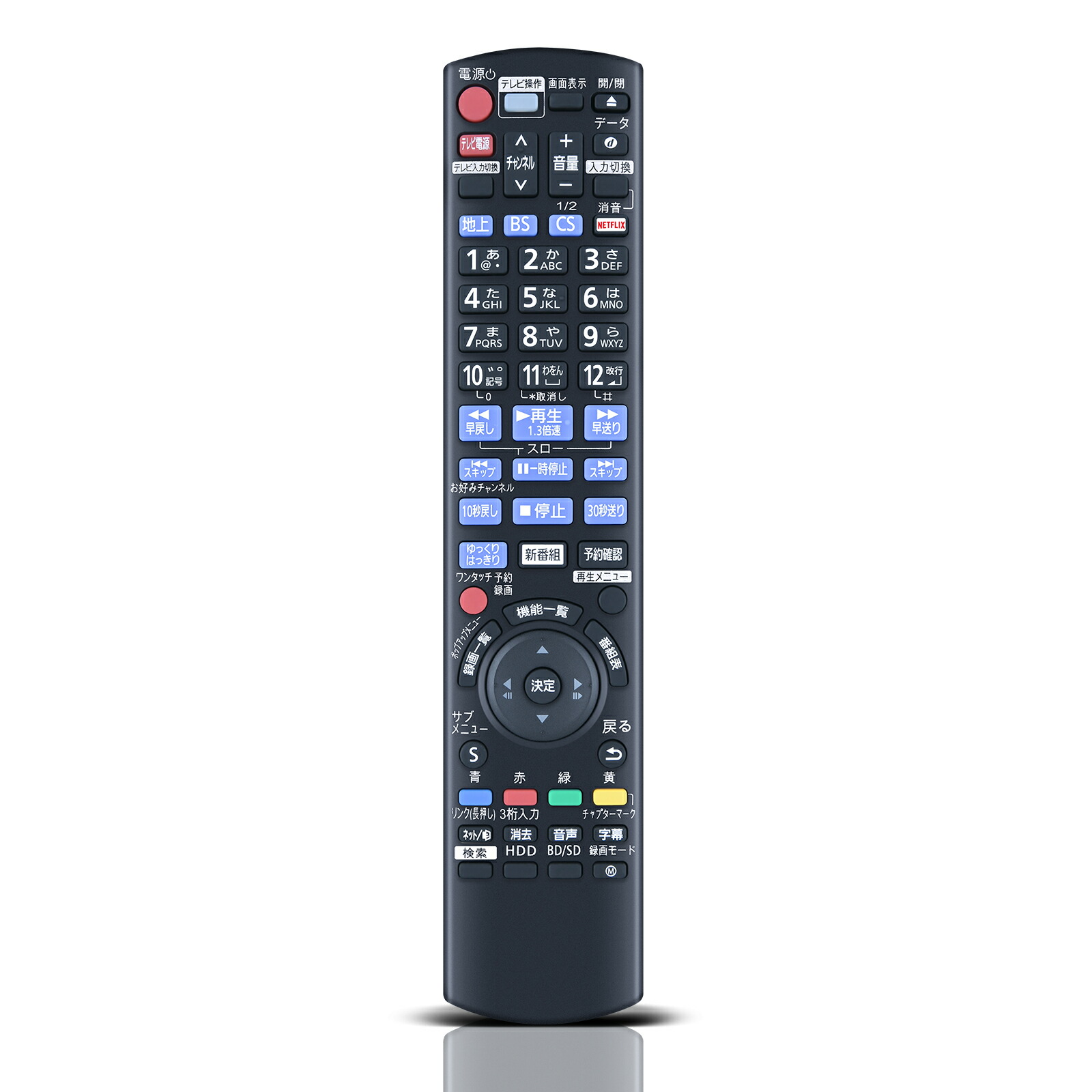 楽天市場】パナソニック ブルーレイ レコーダー dmr brw1020 リモコン
