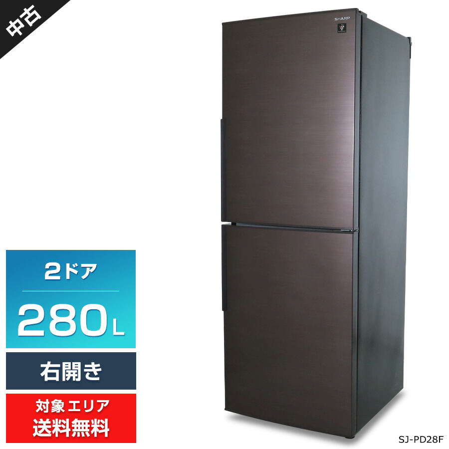 楽天市場】シャープ 冷蔵庫 sjpd28の通販