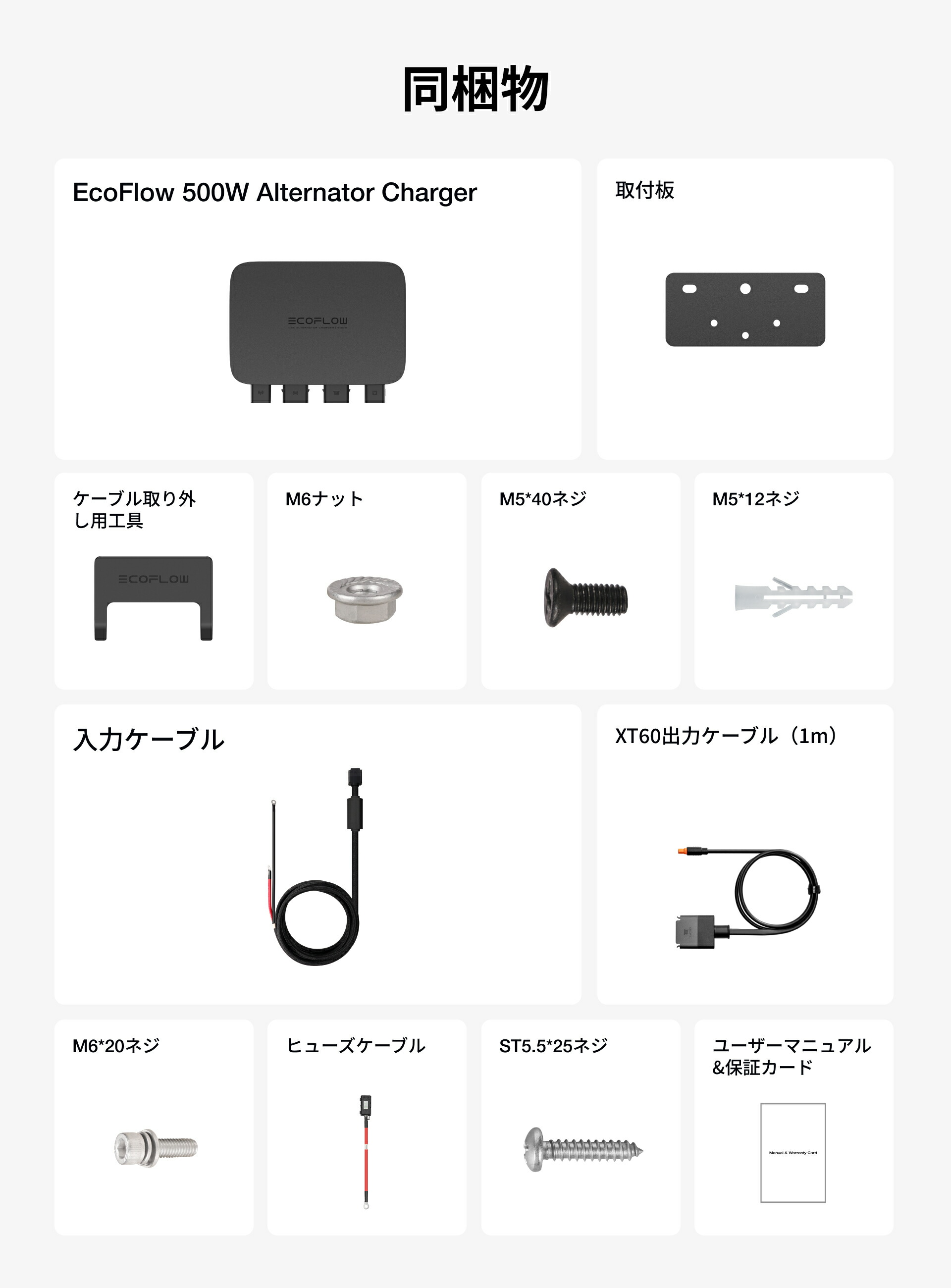 楽天市場】【クーポン利用で29,700円 3/4 20:00~】EcoFlow Alternator