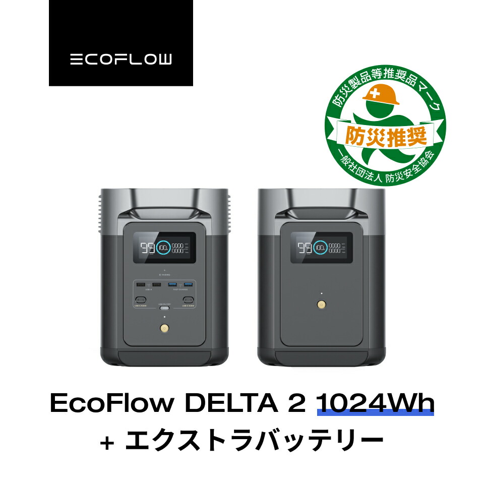 楽天市場】EcoFlow RAPID Power Bank 25000mAh 170W モバイル