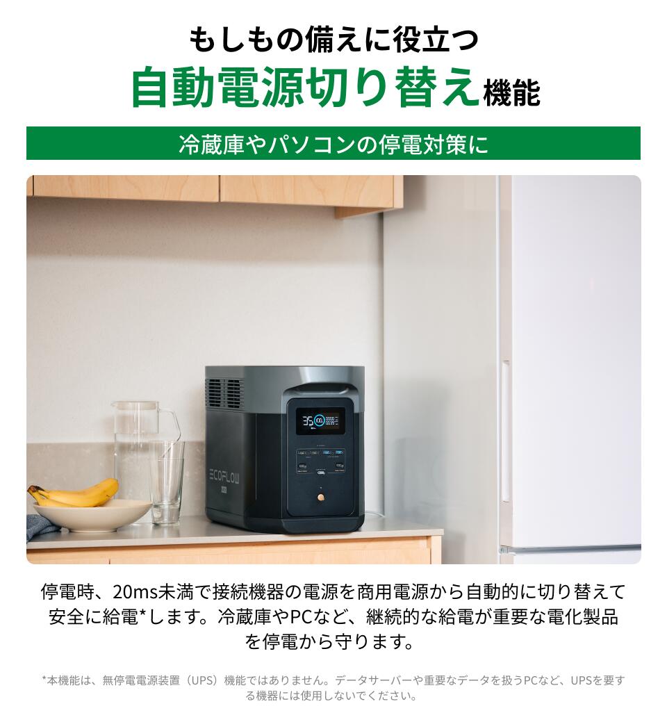 楽天市場】【クーポン利用で144,892円☆2/28~特別セール】EcoFlow
