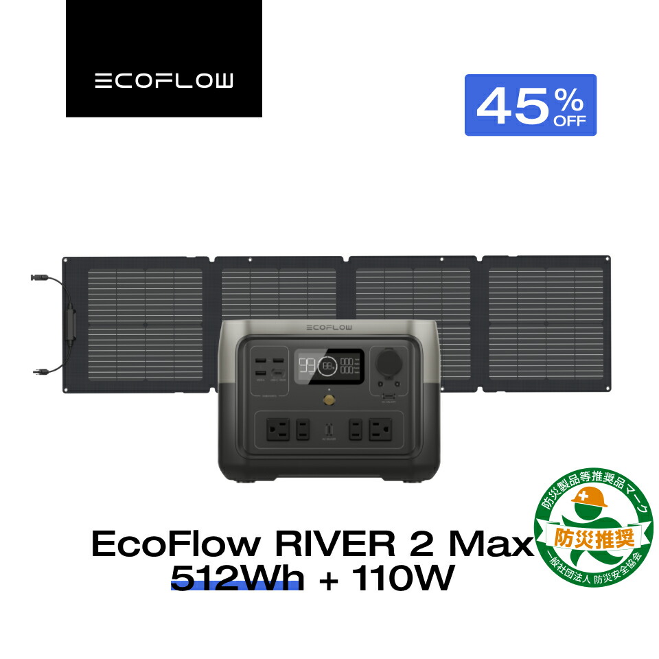 楽天市場】【クーポン利用で48,950円☆2/28~特別セール】EcoFlow