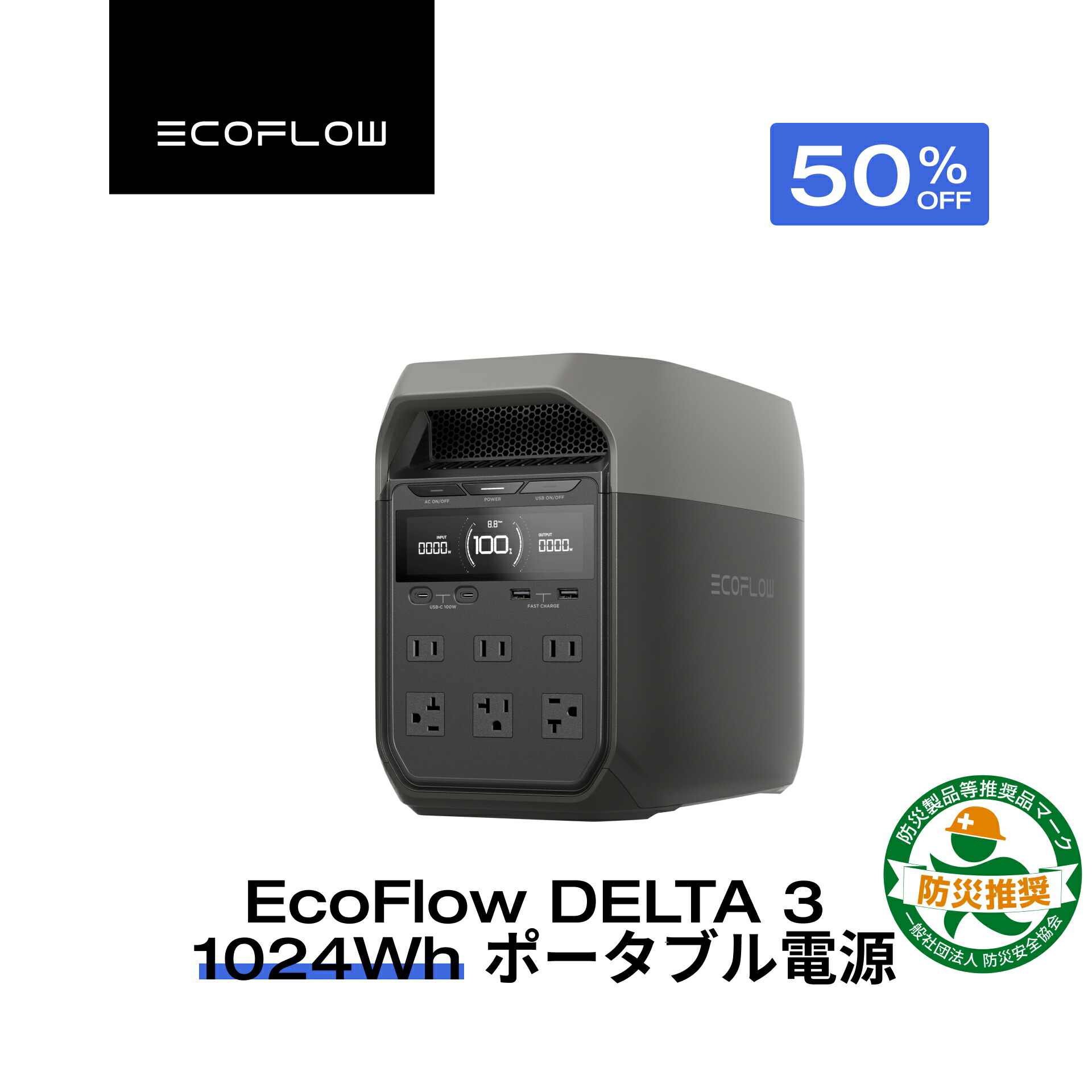 楽天市場】【クーポン利用で58,674円 3/4 20:00~】56分フル充電