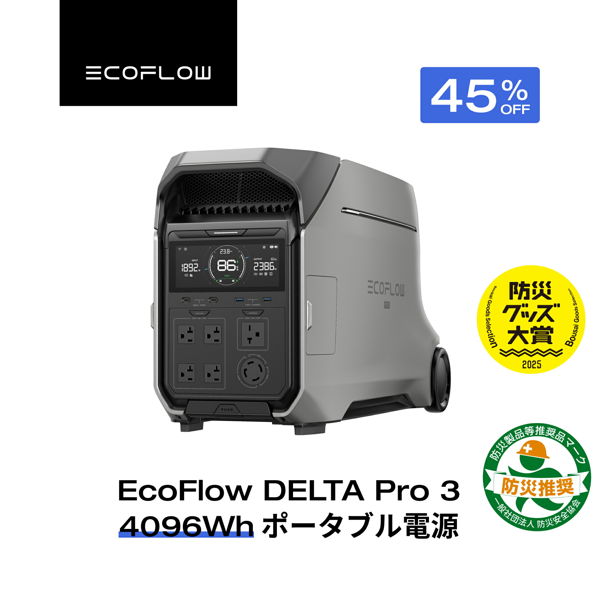 公式認定整備済品 EcoFlow 3 230Wh 楽天市場】＼先着200様限定! 5