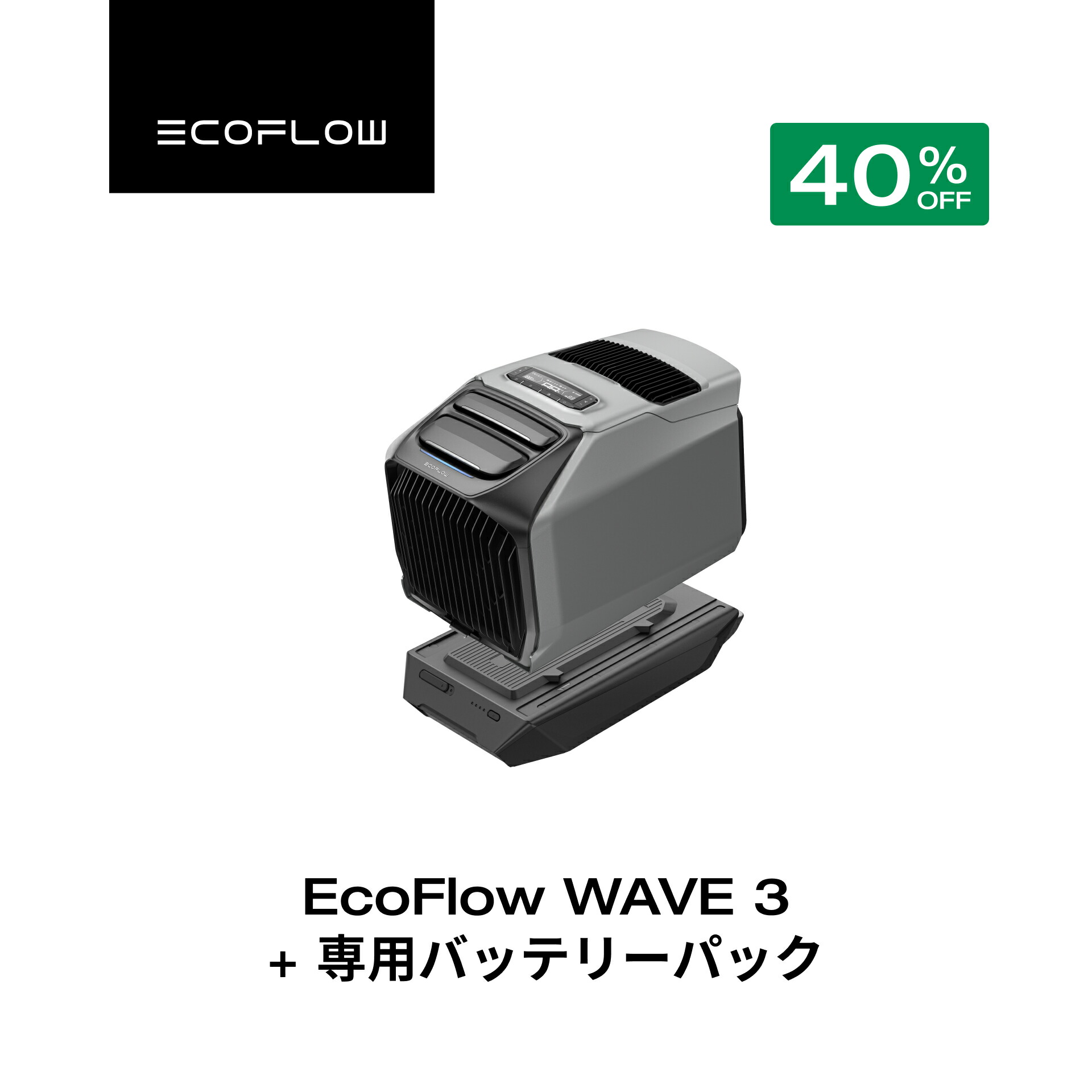 楽天市場】【クーポン利用で160,050円☆2/28~特別セール】ポータブル