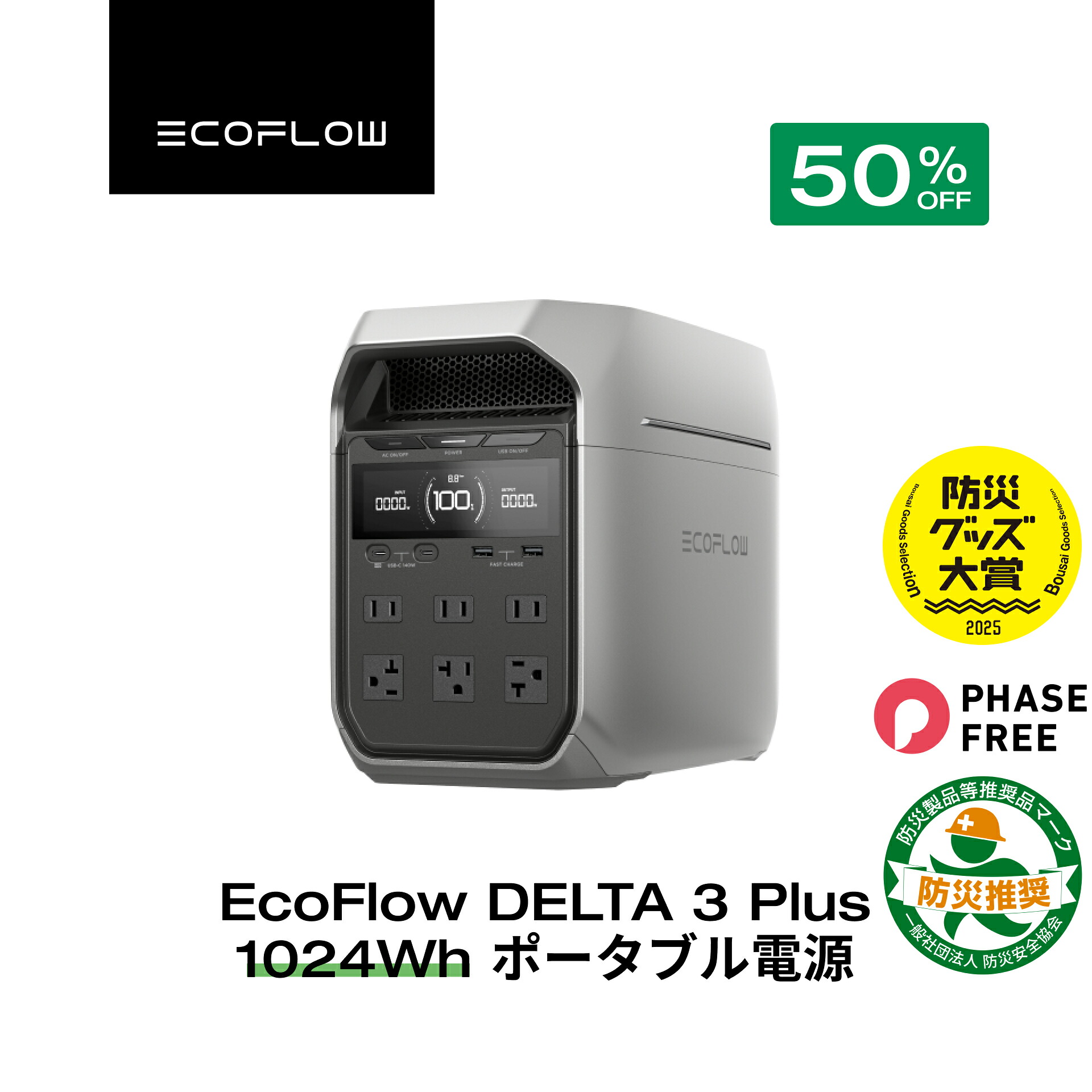 楽天市場】【クーポン利用で74,800円 3/4 20:00~】56分フル充電