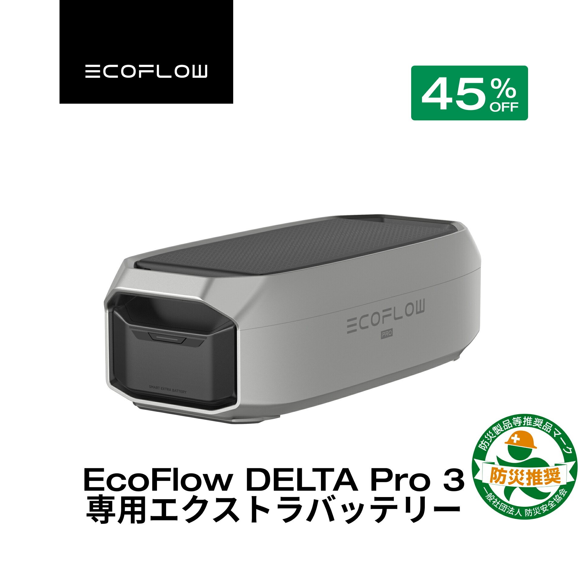 楽天市場】【クーポン利用で217,800円☆2/28~特別セール】EcoFlow
