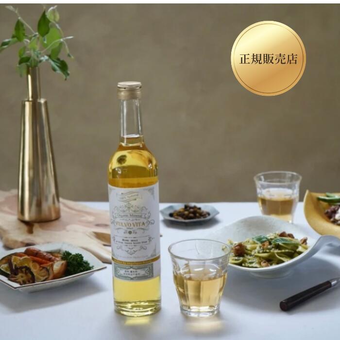 楽天市場】【正規販売店】【定期割あり】FULVOVITA フルボヴィータ
