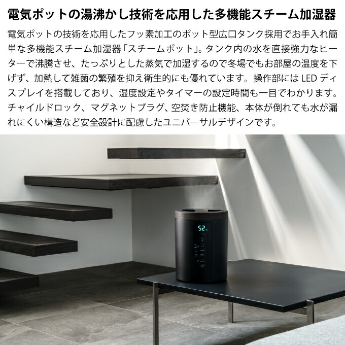 楽天市場】【先着限定最大400円引クーポンあり】多機能スチーム加湿器