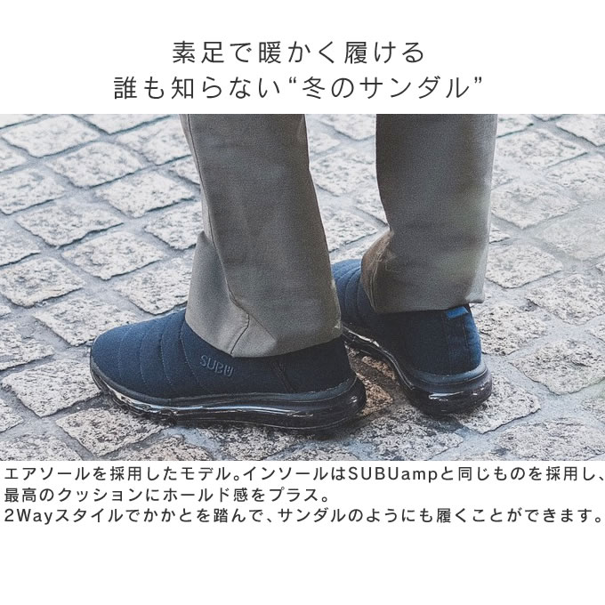 楽天市場】【正規販売店】SUBU amp2 スブ 冬サンダル ／冬のサンダル