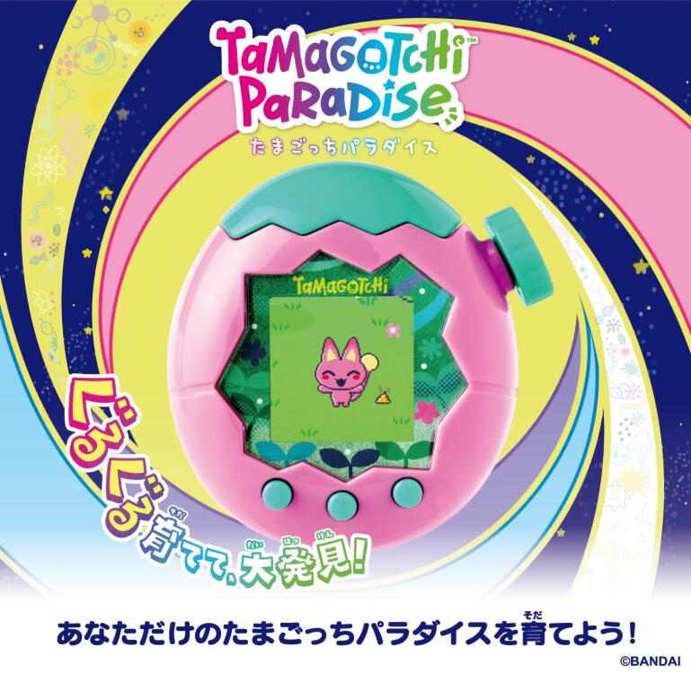楽天市場】【新品】 [バンダイ(BANDAI)] Tamagotchi Paradise - Pink