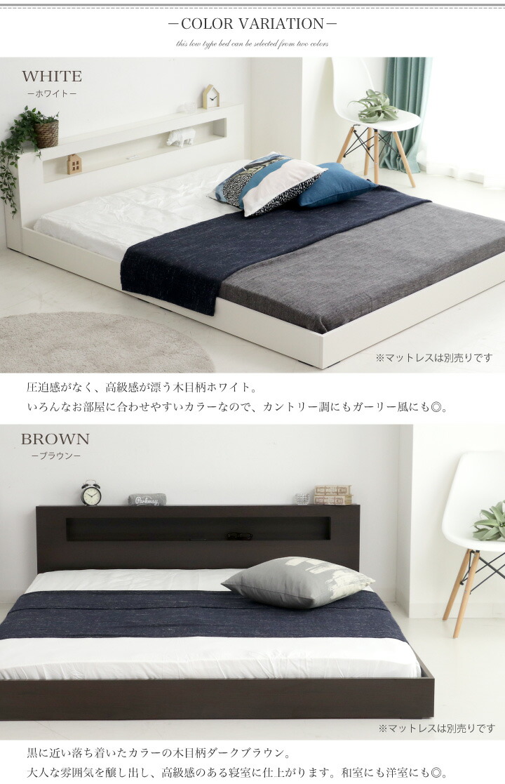 楽天市場】【56%OFF☆3月3日20時〜11日2時迄】ベッド クイーン ベッド