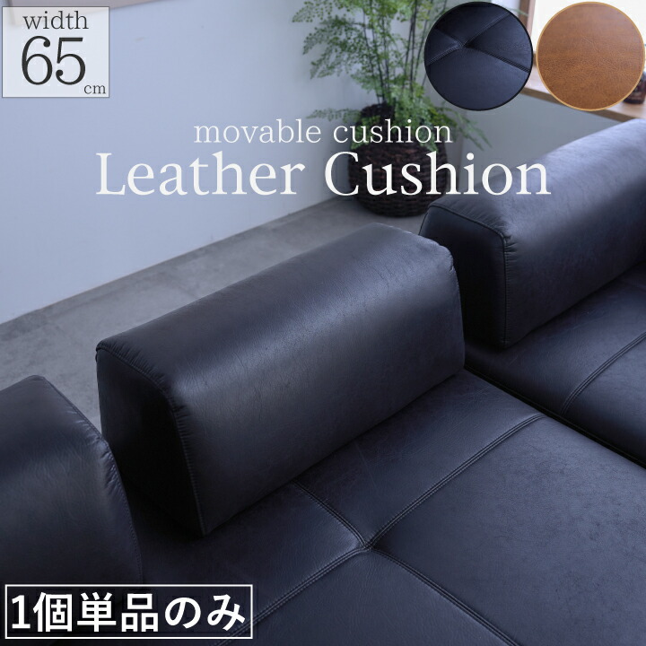 楽天市場】【ﾎﾟｲﾝﾄ5倍☆3月3日20時〜11日2時迄】背もたれクッション