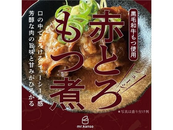 楽天市場】【4セット】CB・HAND 赤とろモツ煮込み缶 80g【F倉庫】 : MIKIYA