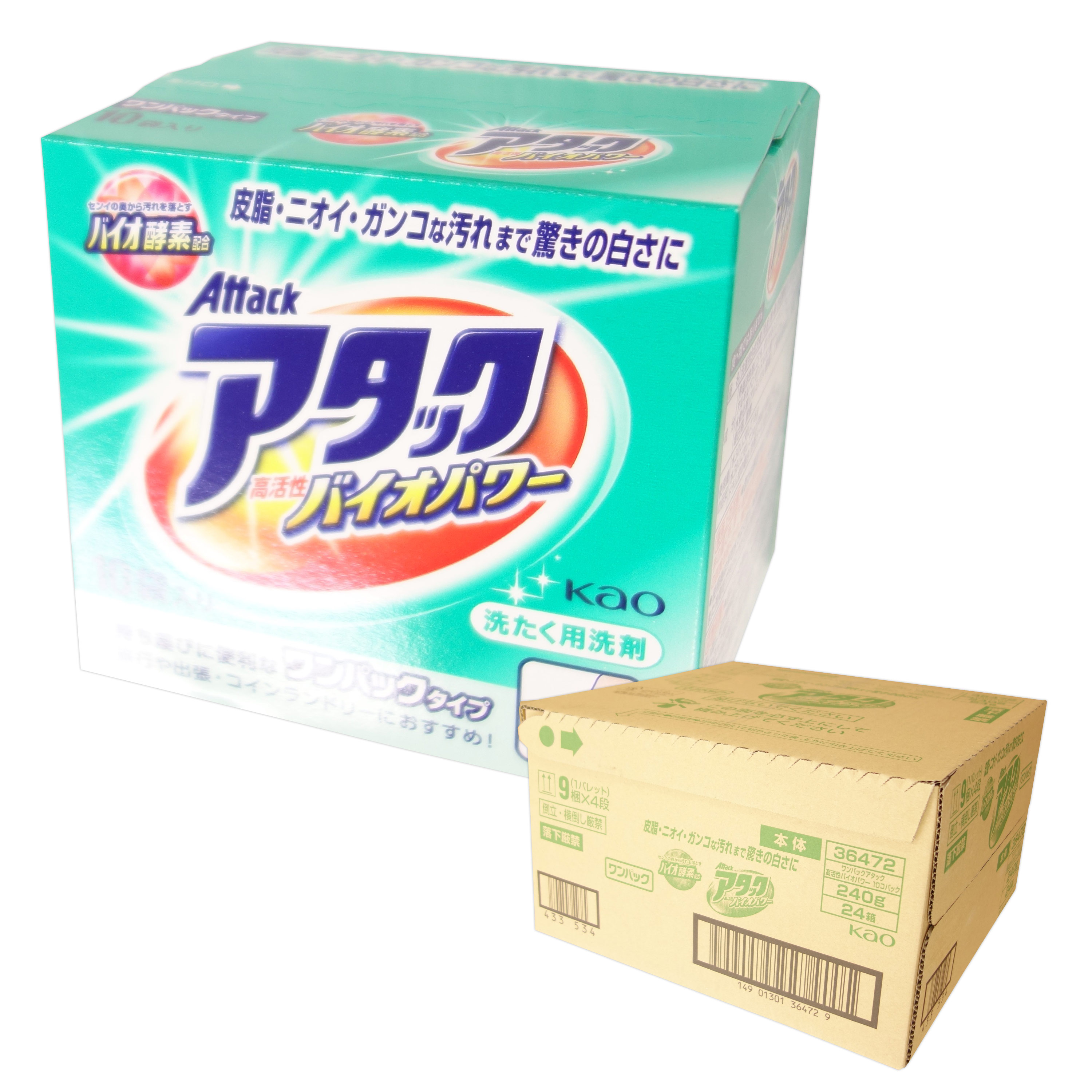 楽天市場】ワンパック アタック 高活性バイオパワー 240g（24g×10