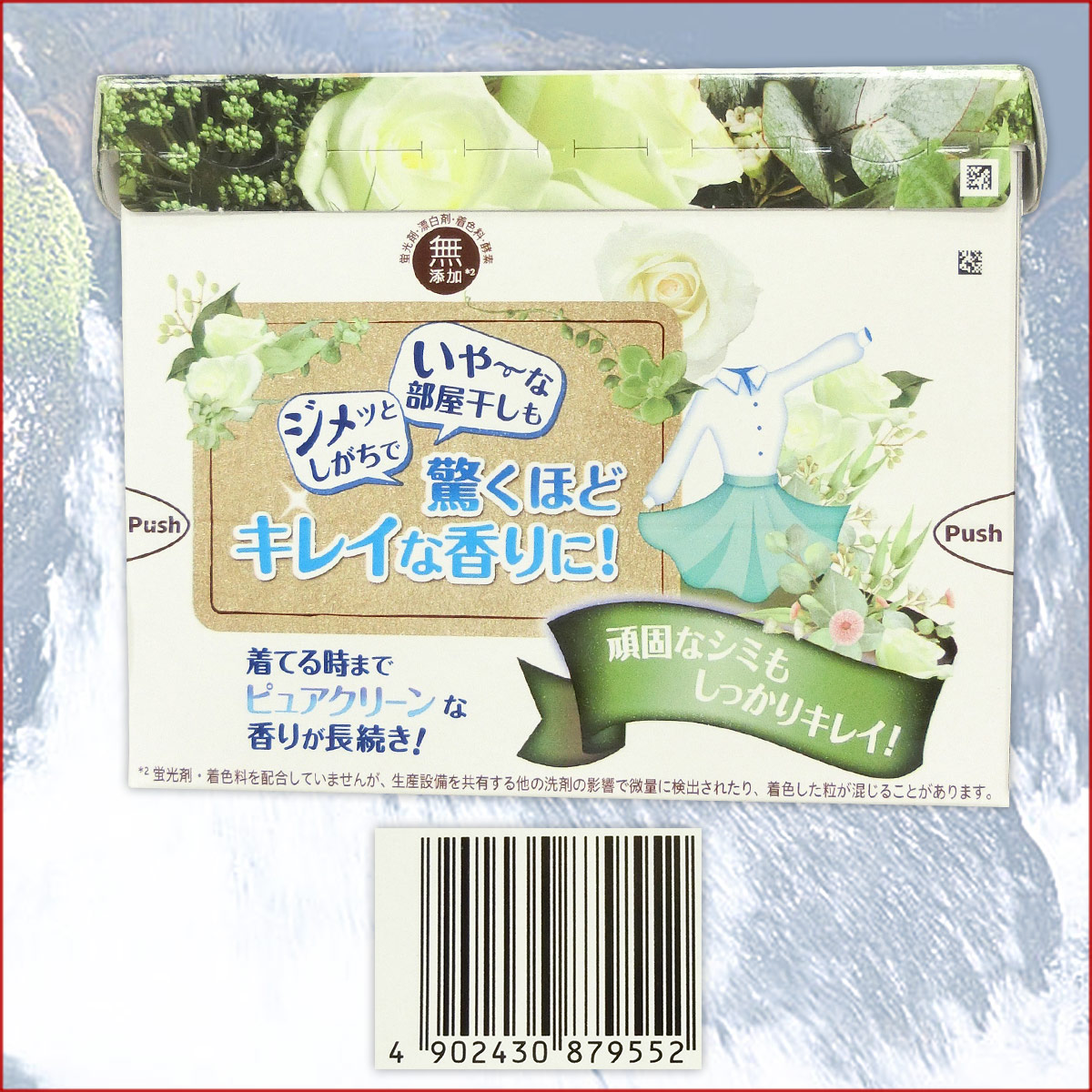 楽天市場】ボールド ピュアクリーンボタニアの香り 粉末 600g × 9箱