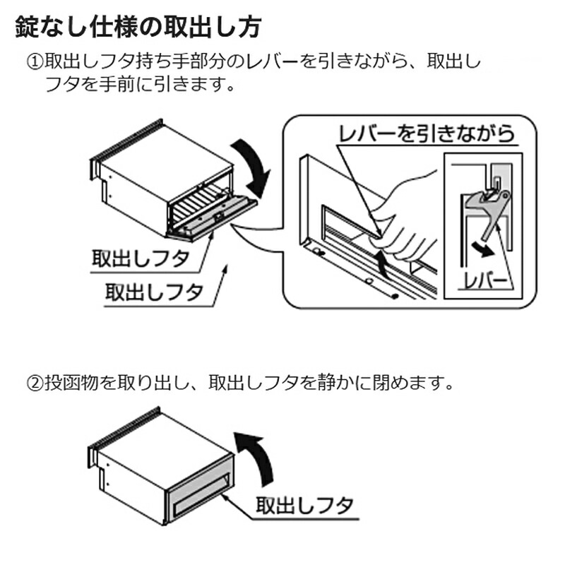 楽天市場】郵便ポスト LIXIL エクスポストKN 錠なし ブラックエンボス